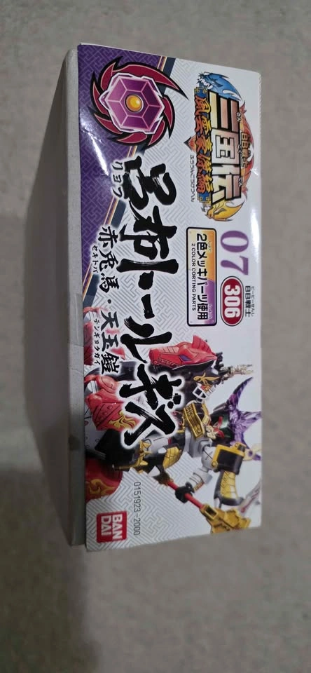 BANDAI SD Gundam Sangokuden Lu Bu Tallgeese model kit - photo 2