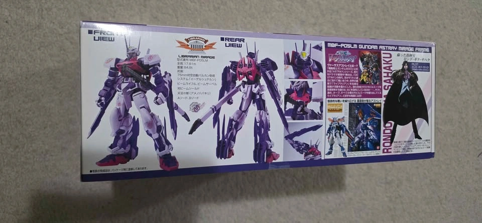Bandai 1/100 Gundam Astray Mirage Frame MBF-P0SLM model kit - photo 3