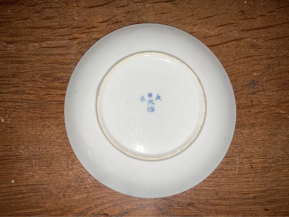 Vintage Japanese porcelain bamboo tea service - photo 5