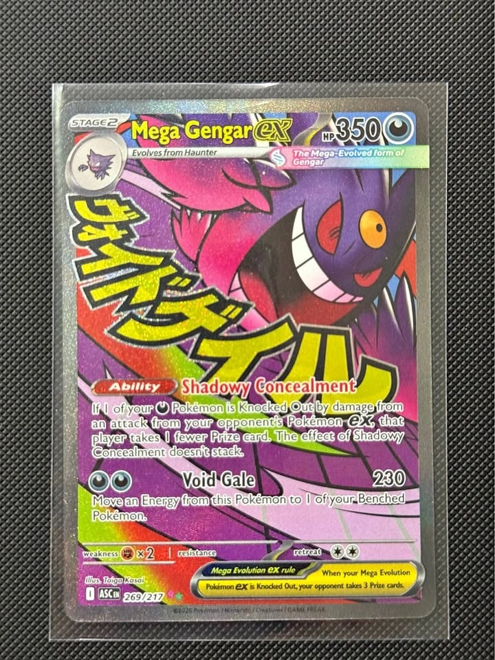 M Gengar Ex (Sell or Trade) Pokemon Cards