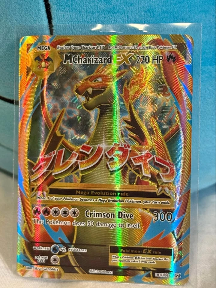 Mega Charizard EX (Looking for offers) Pokemon Cards