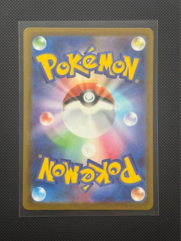 Mew Ex SIR JP (Sell or Trade) Pokemon Cards - photo 2