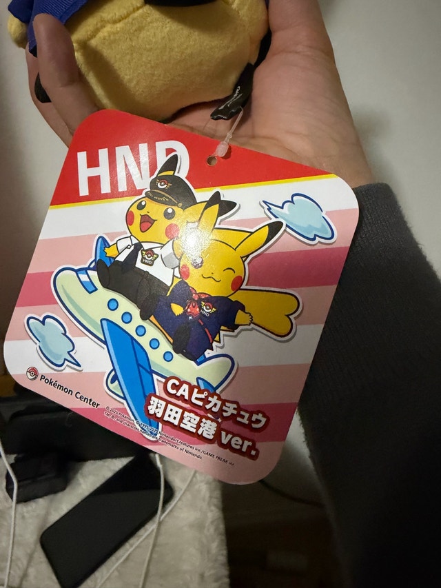 Pikachu Haneda Exclusive - photo 3