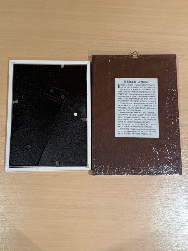 Framed Woven Cross and Panagia Soumela Icon Set - photo 4