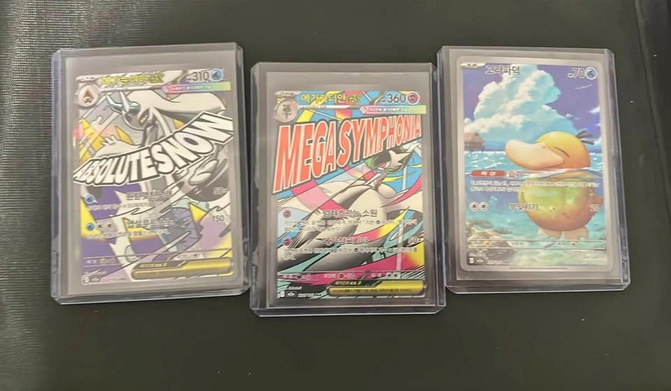 Korean Pokemon lot