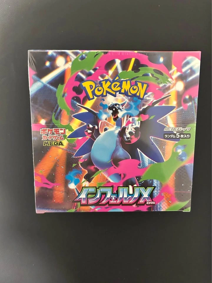 Pokemon - Inferno X Booster box