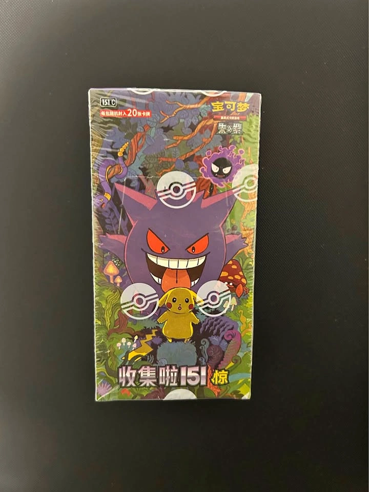 Pokemon - Chinese 151 Jumbo Box