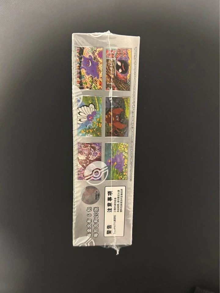 Pokemon - Chinese 151 Jumbo Box - photo 2
