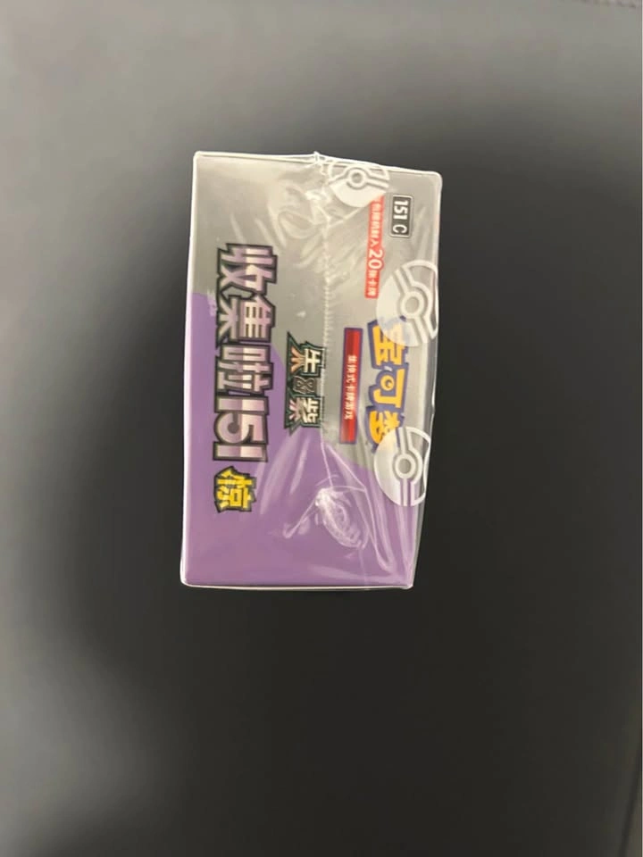 Pokemon - Chinese 151 Jumbo Box - photo 4