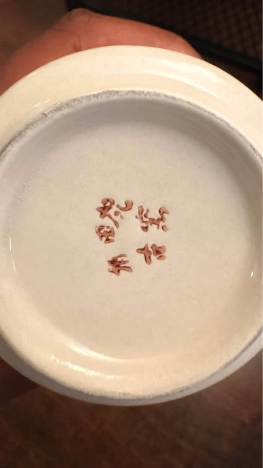 Japanese Porcelain Cherry Blossom Tea Cup Set | 4 Cups with Gift - photo 3