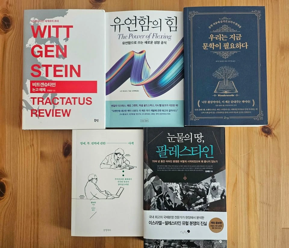 Korean books for sale - photo 2