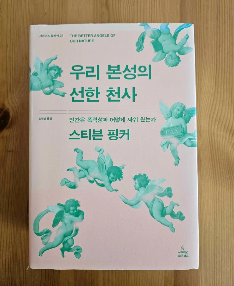 Korean books for sale - photo 3