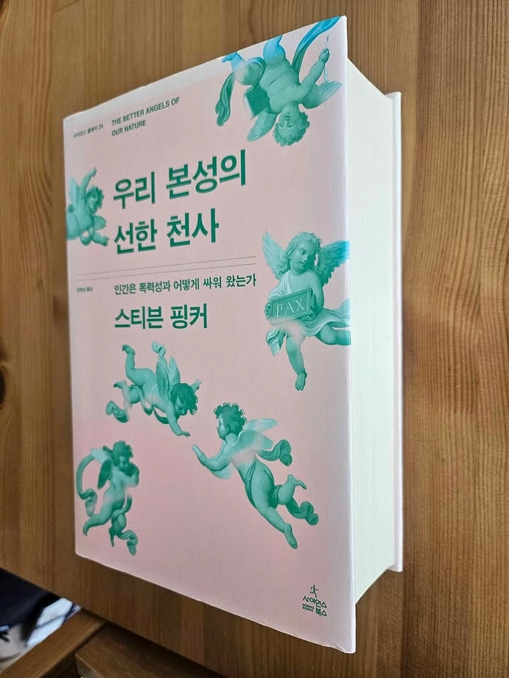 Korean books for sale - photo 4