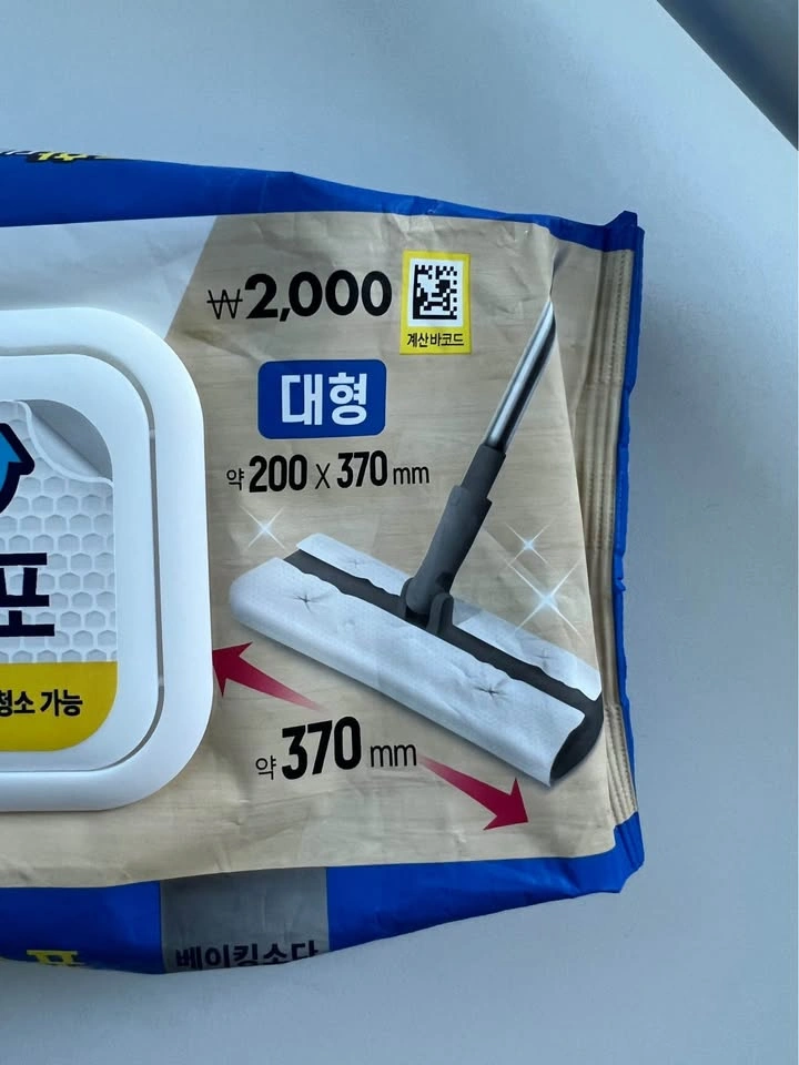 MUJI Floor Mop + Wet Cleaning Wipes (Half Pack Left) - photo 4