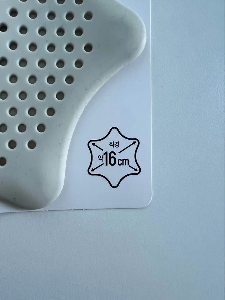 Silicone Drain Strainer (FREE with Any Purchase!) - photo 2