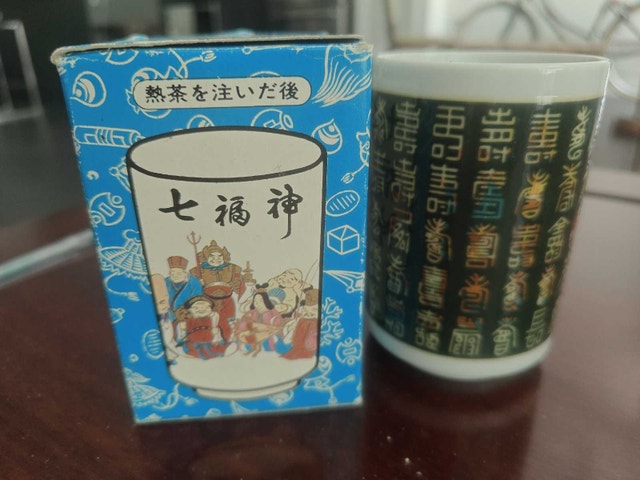 Japanese Heat-Changing Seven Lucky Gods Tea Cup