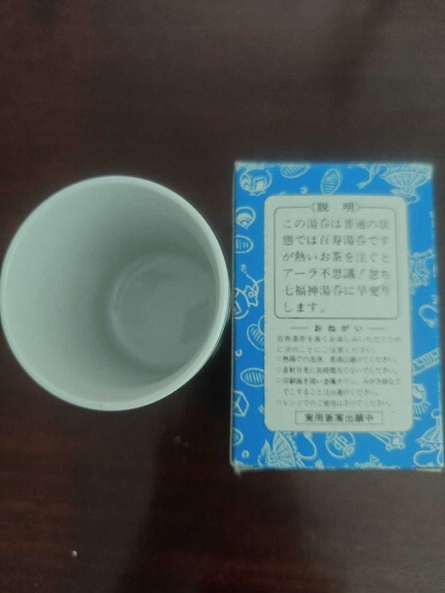 Japanese Heat-Changing Seven Lucky Gods Tea Cup - photo 2