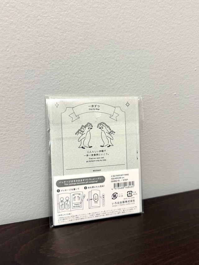 Japan Pair Key Ring Aquarium Ver. - photo 3