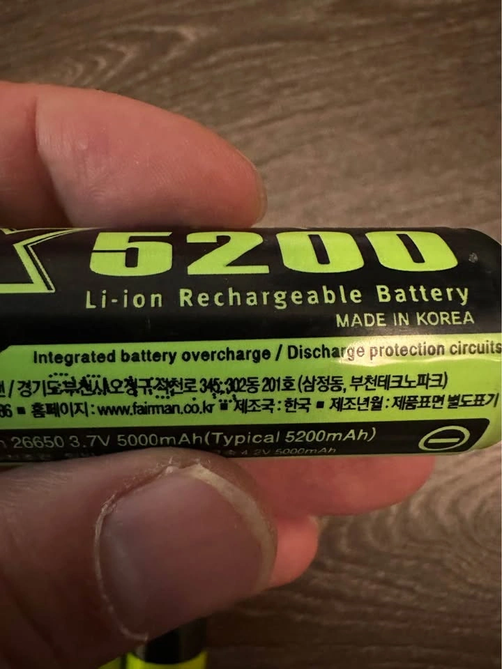Fairman and With Beam 26650 Li-ion Batteries with Charger - photo 3