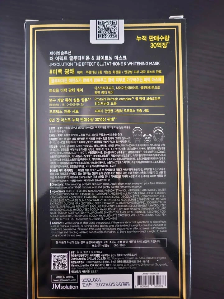 30 JM Solution Korean face masks - photo 3