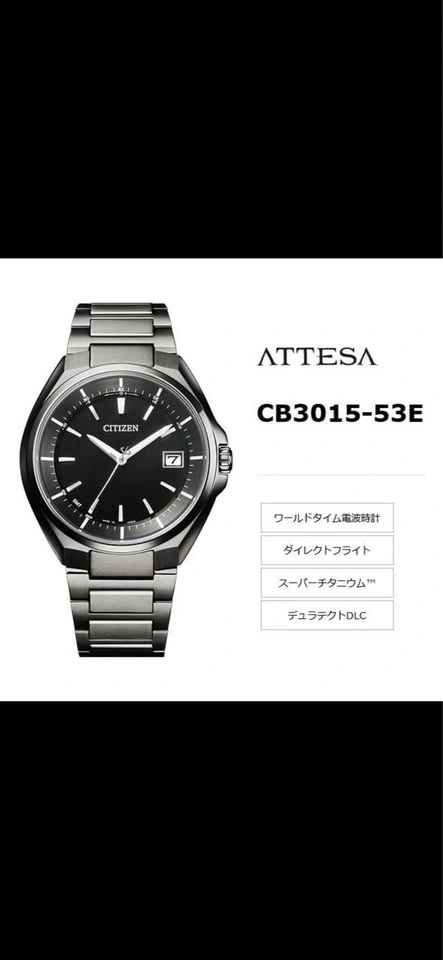 Citizen Attesa Titanium black - photo 2