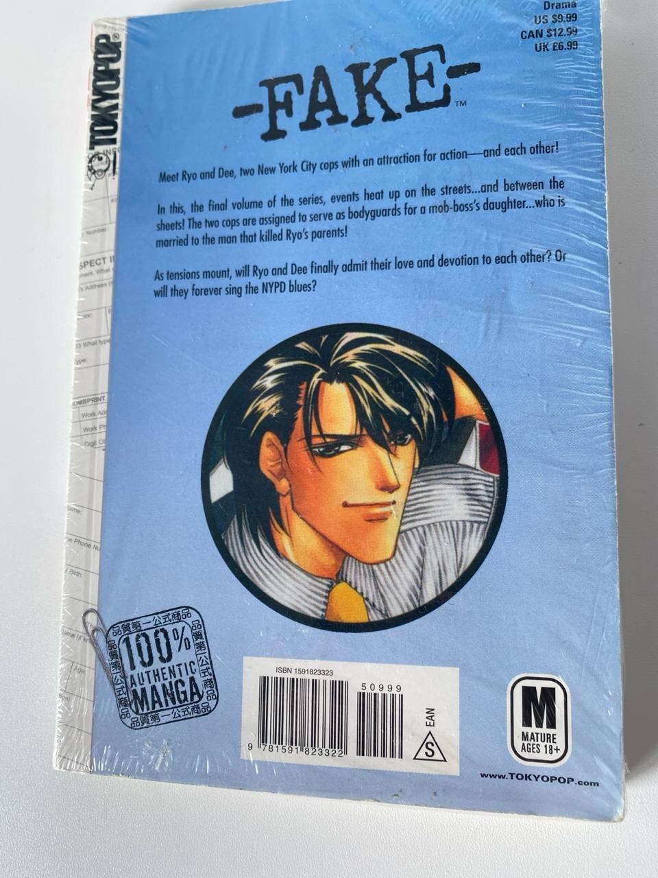 FAKE Vol 7 Sanami Matoh Tokyopop Manga English Sealed OOP 2004 - photo 2