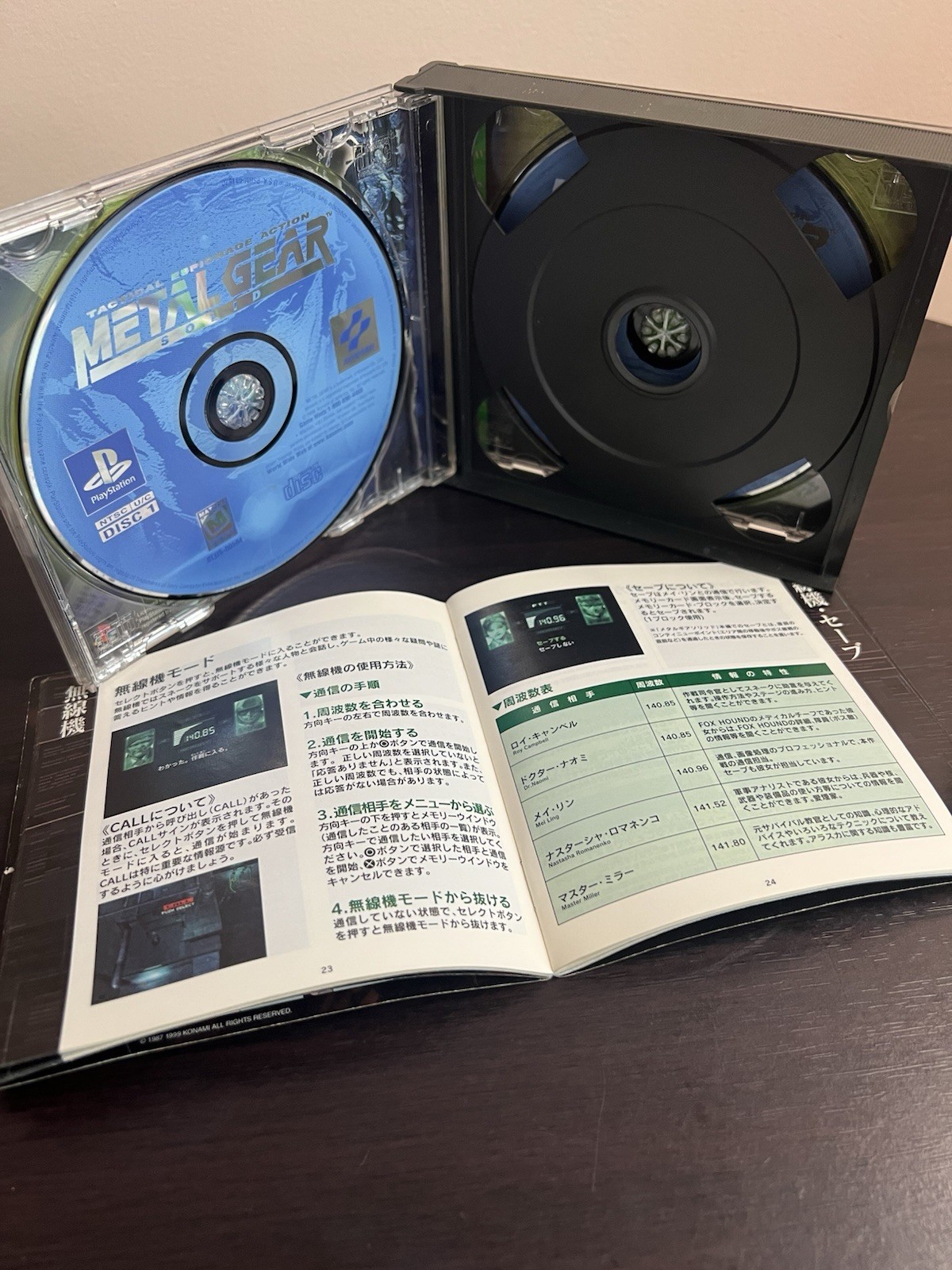 Metal Gear Solid - Sony PlayStation 1 (1999) Green Label - photo 4