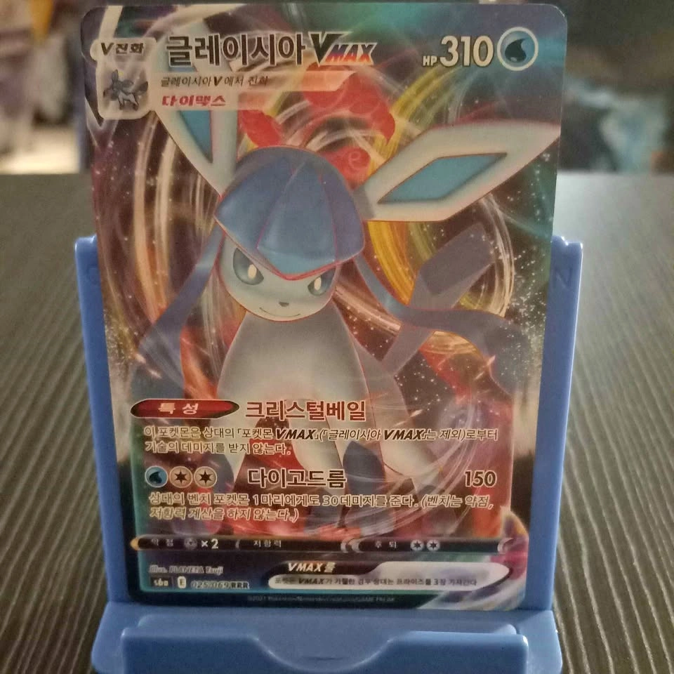 Pokemon Glaceon VMAX 025/069 Korean