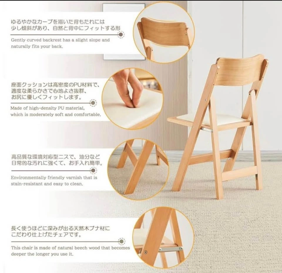 Wooden Folding Chair w/ Soft PU Cushion, Nature Beech Frame - photo 4