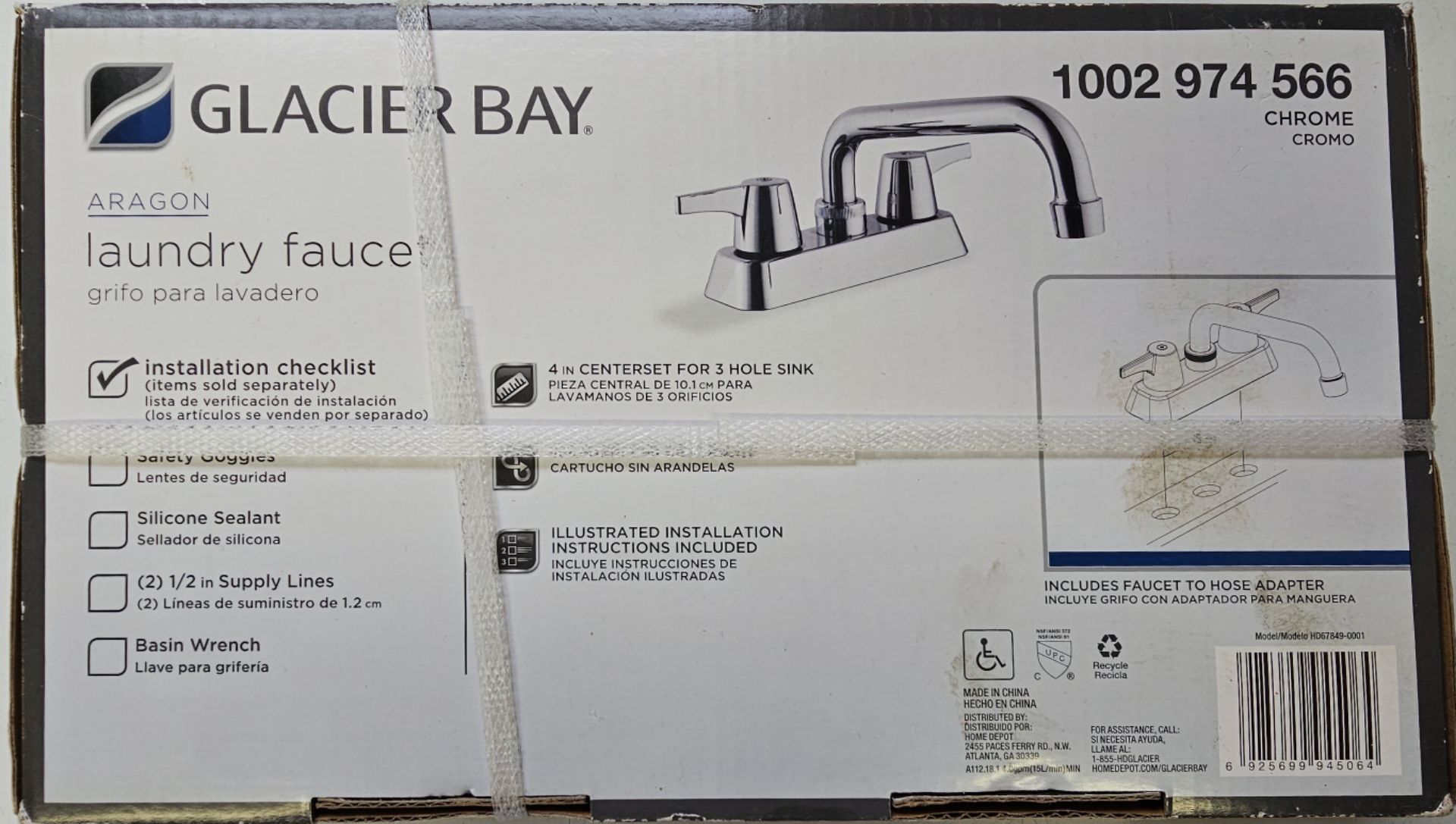 Glacier Bay Aragon Laundry Faucet - photo 2