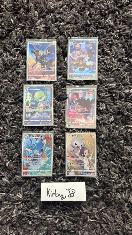Pokemon VMAX Climax Card Lot