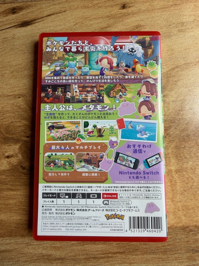Pokemon Pokopia Switch 2 - photo 2