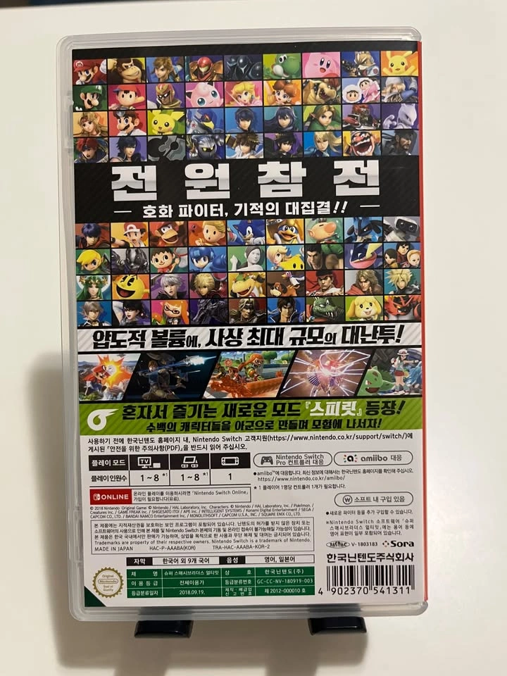Super Smash Bros. Ultimate - Nintendo Switch - photo 4