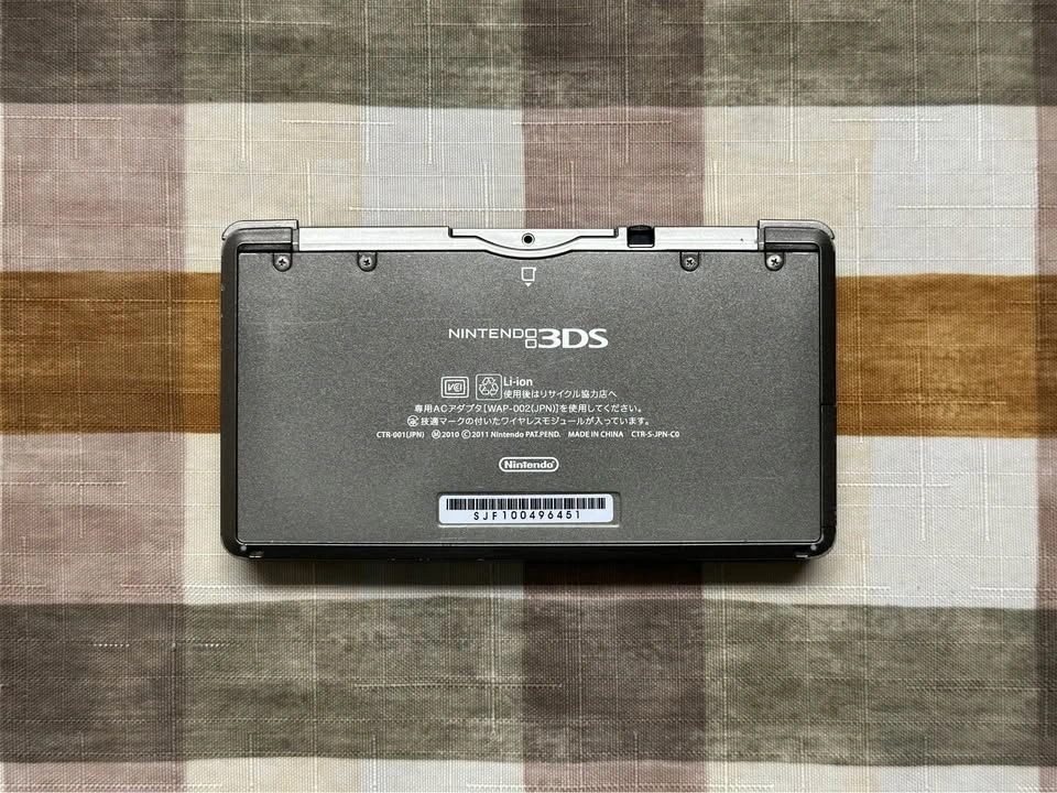JPN Cosmo Black 3DS - photo 4