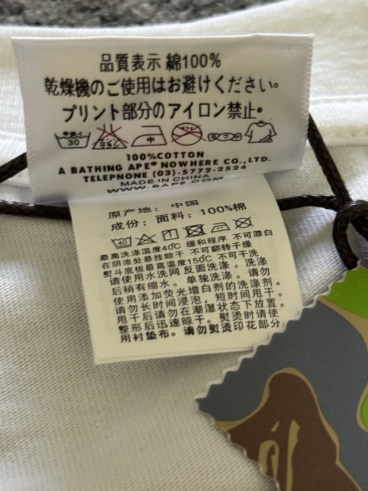 Burberry x Bape White T-Shirt Size S - photo 4