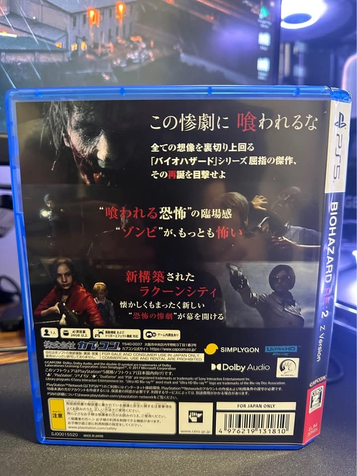 [PS5] RESIDENT EVIL 2 & 3: Standard Editions (Z-Versions) - photo 4