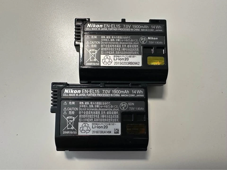 2 Nikon EN-EL15 Rechargeable Li-ion Batteries - photo 3