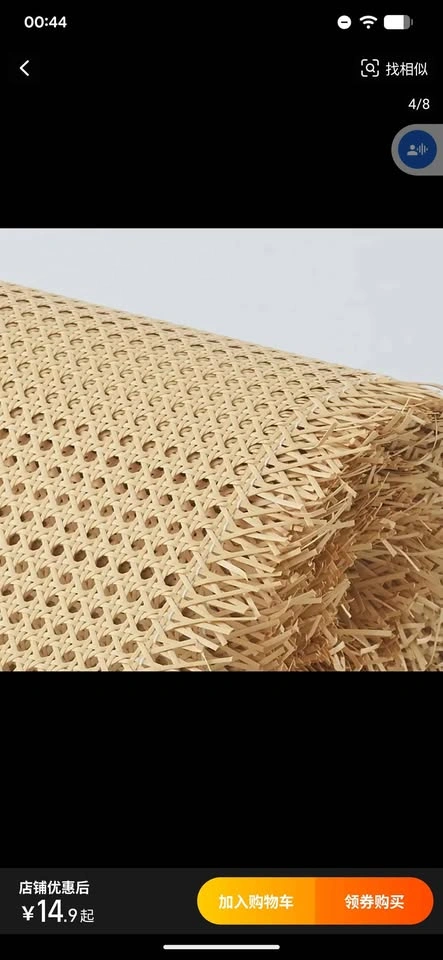 Natural Rattan Webbing Roll 20" x 80" - photo 2