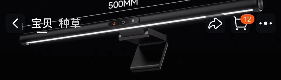ScreenMate M6 Flagship Monitor Light Bar LX / Ra97 - $60 - photo 2
