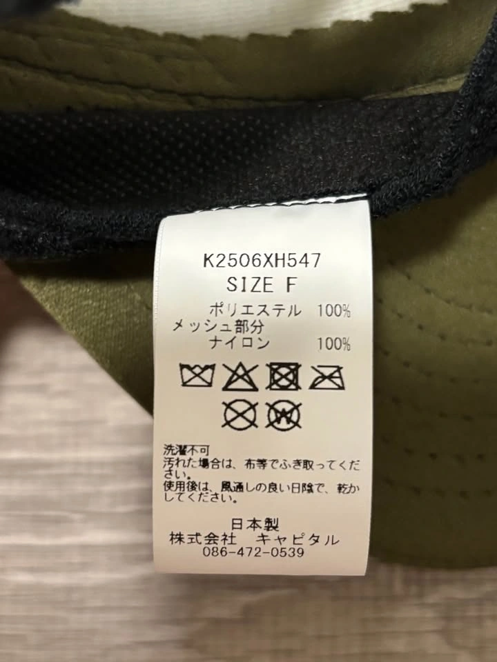 RARE Kapital Trucker Hat Olive Green - photo 4