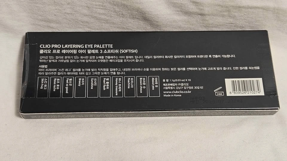 CLIO PROFESSIONAL PRO LAYERING eye palette SOFTISH 3 - photo 2