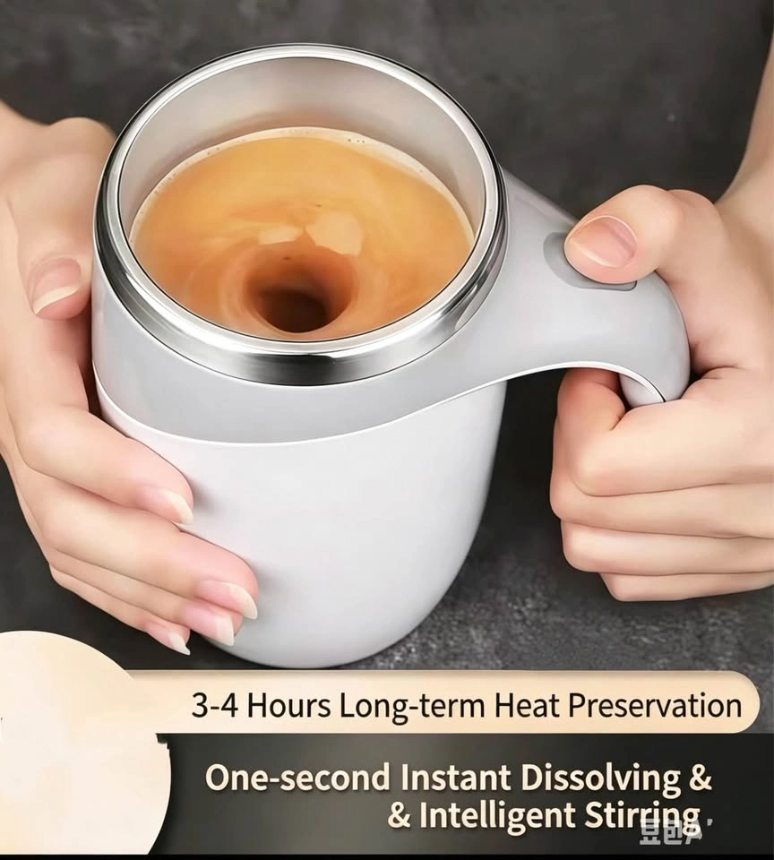 New Magnetic Stirring Cup - photo 2