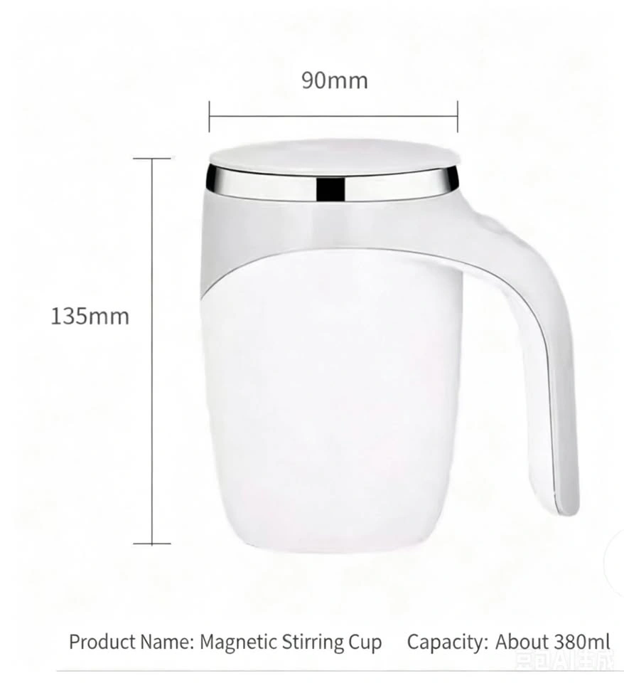 New Magnetic Stirring Cup - photo 3