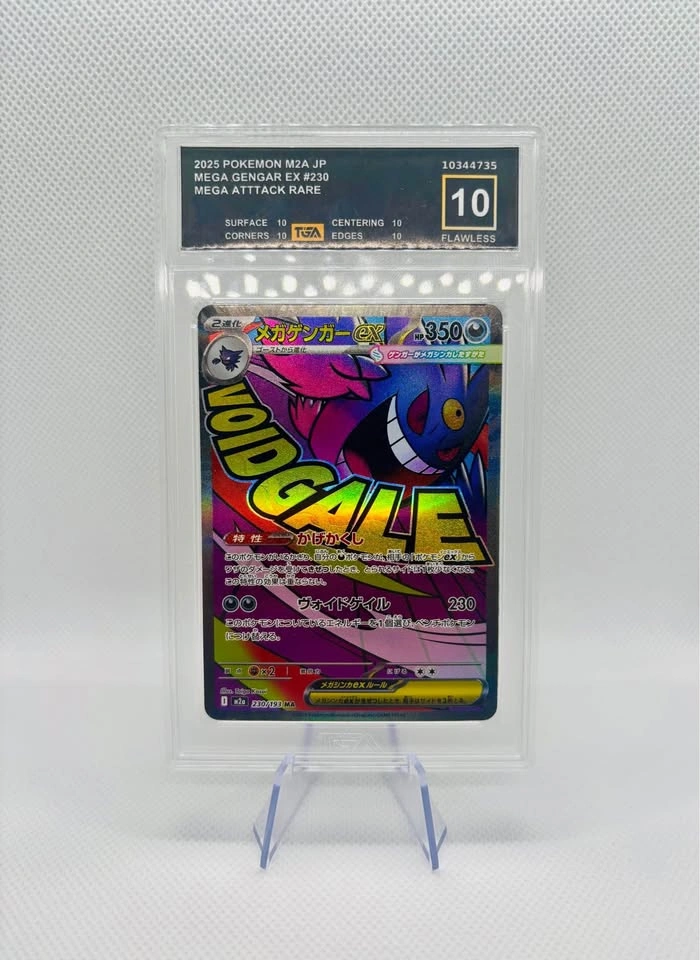 Mega Gangar EX Japanese 230 TGA BLACK LABEL 10 Pokemon