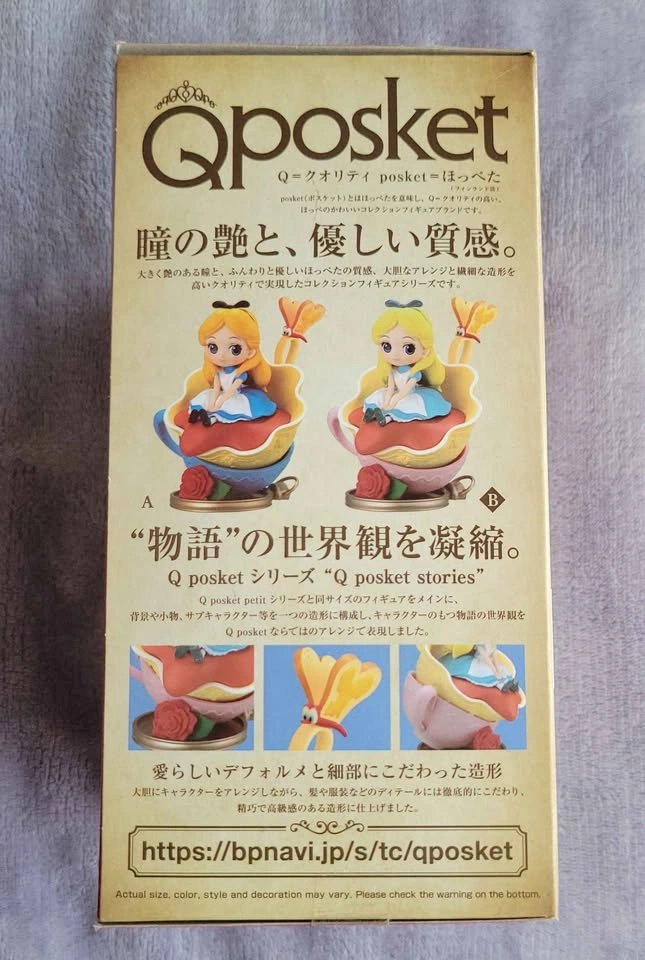 Q Posket Stories Disney Characters - Alice VERSION B - photo 4