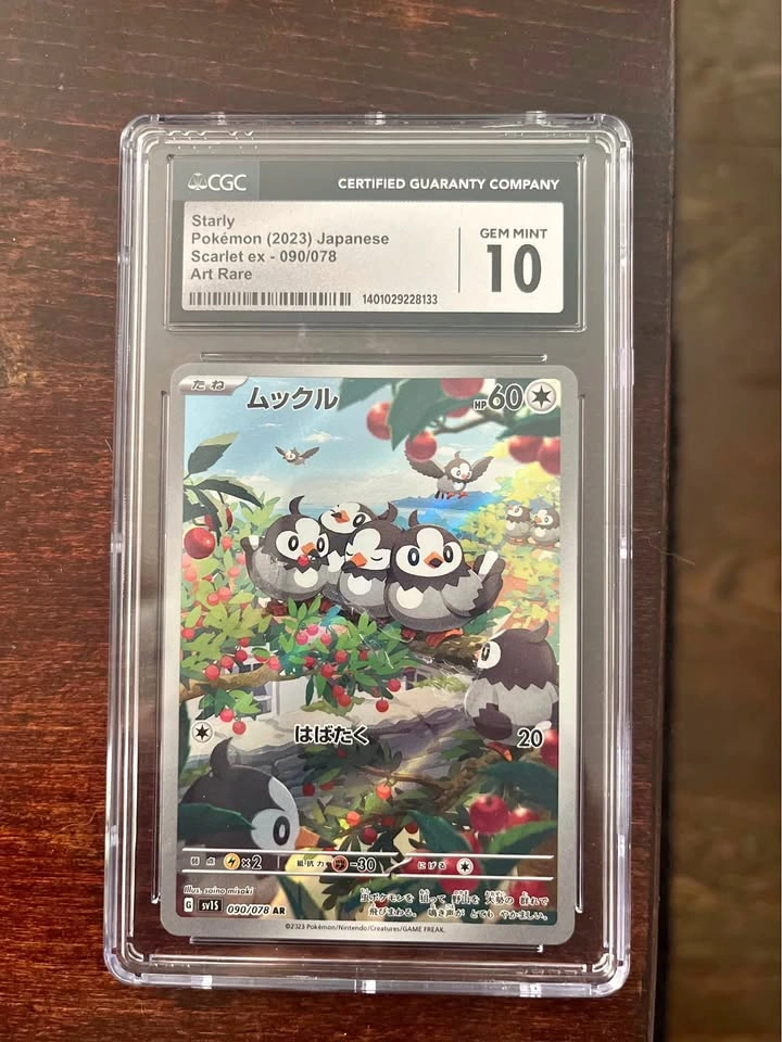 CGC 10 Gem Mint Japanese Starly Art Rare (090/078 AR) – Pokémon