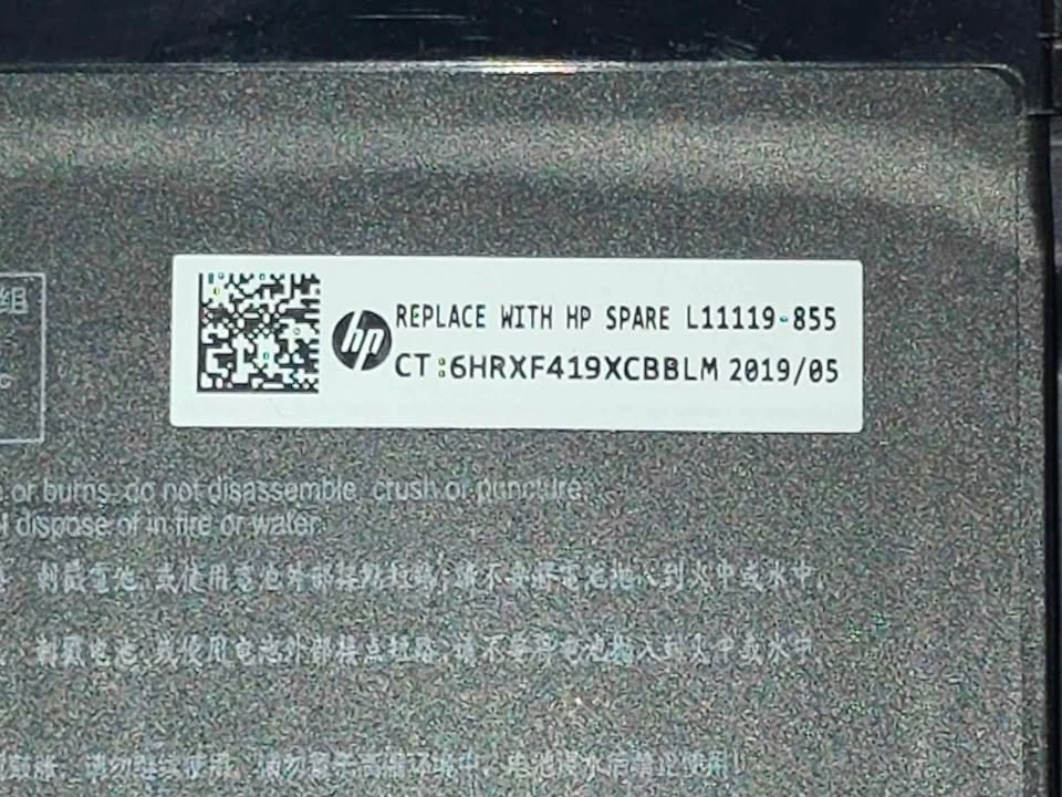 Free HP Battery - photo 2
