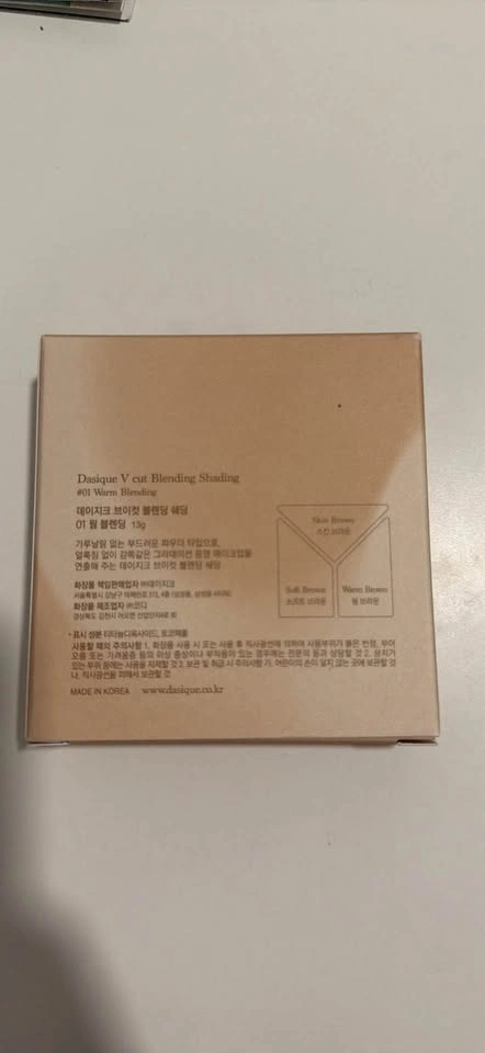 [Brand New] Dasique Contour Palette - photo 2