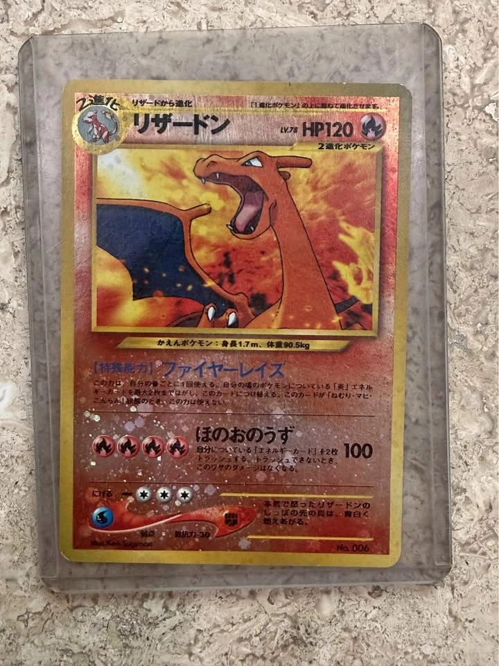 Japanese Charizard
