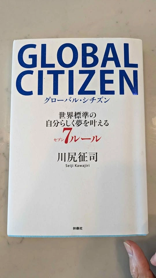 GLOBAL CITIZEN by Seiji Kawajiri